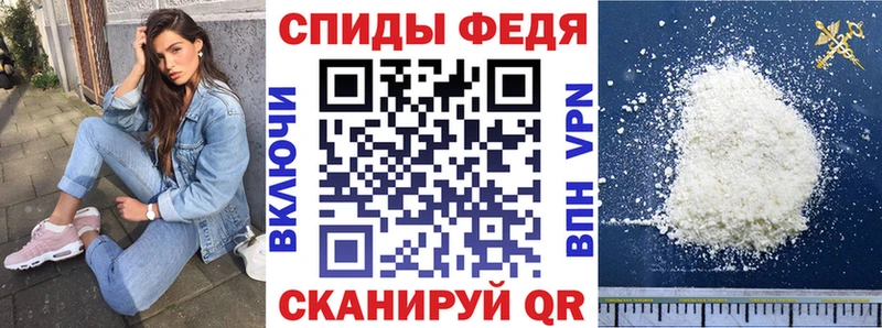АМФ VHQ Болхов