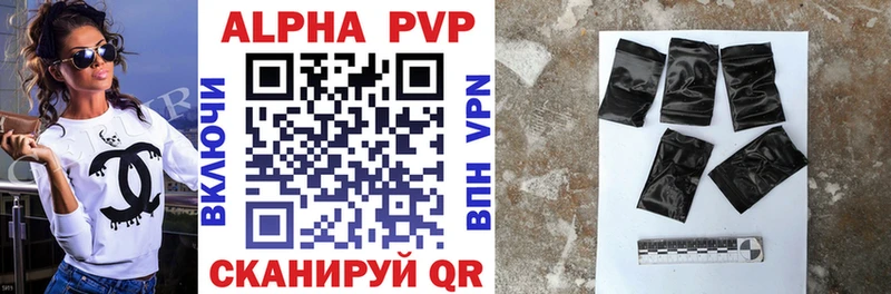 A-PVP Crystall ОМГ ОМГ как войти Болхов