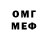 Кетамин VHQ Samat Kyshtobaev
