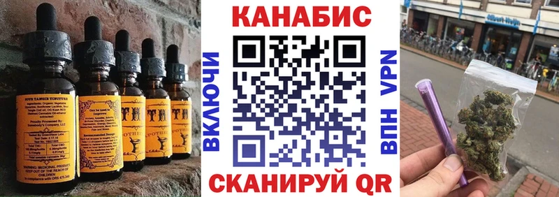 наркотики  Болхов  Еда ТГК конопля 