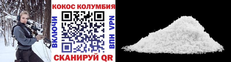Кокаин Fish Scale  Болхов 