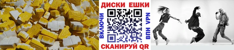 Ecstasy TESLA  где найти   Болхов 