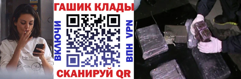 ГАШИШ индика сатива Болхов