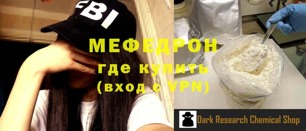 прущие грибы Белоозёрский