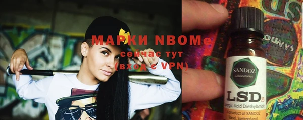 амфетамин Белокуриха
