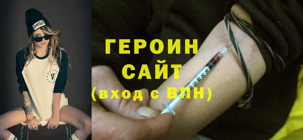 прущие грибы Белоозёрский