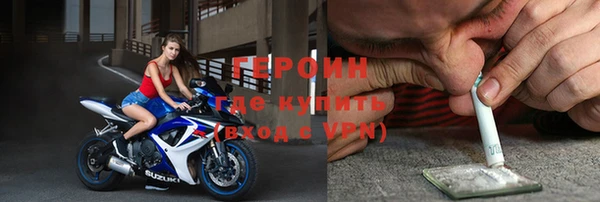 2c-b Богородск