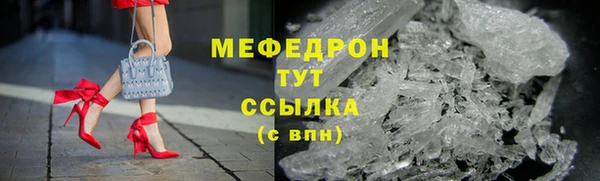 2c-b Богородск