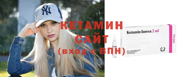 амфетамин Белокуриха