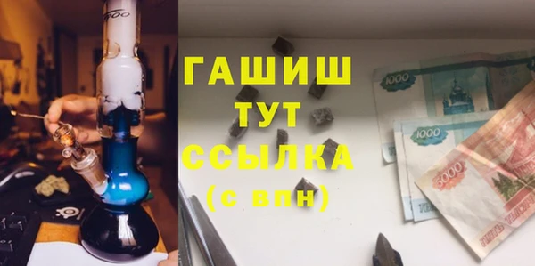 PSILOCYBIN Беломорск