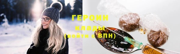 прущие грибы Белоозёрский