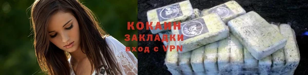 амфетамин Белокуриха