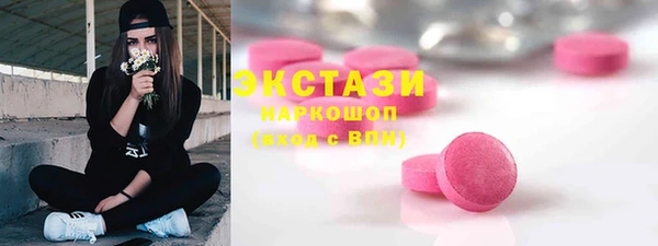 MDMA Богородицк
