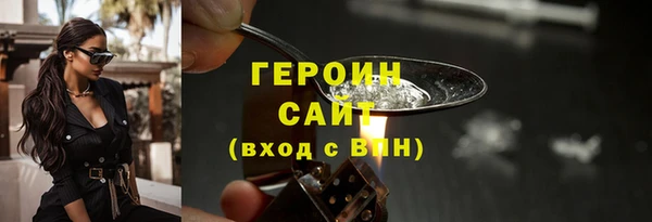 PSILOCYBIN Беломорск