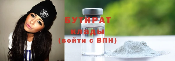 амфетамин Белокуриха