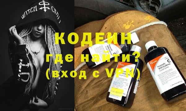 прущие грибы Белоозёрский