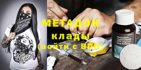 амфетамин Белокуриха