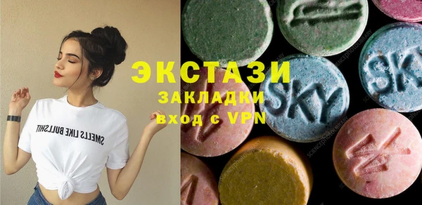 PSILOCYBIN Беломорск
