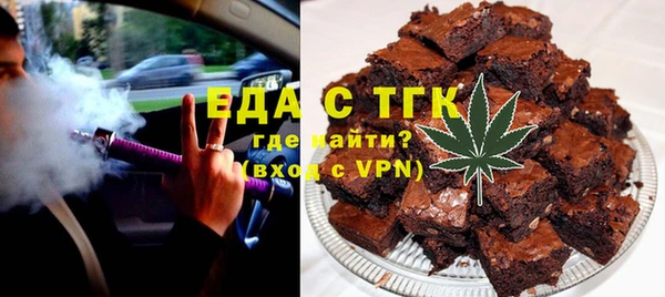 прущие грибы Белоозёрский