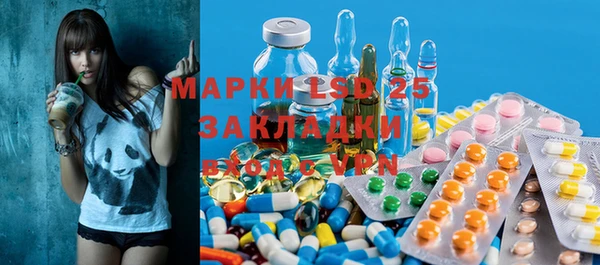MDMA Богородицк