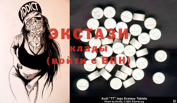 амфетамин Белокуриха