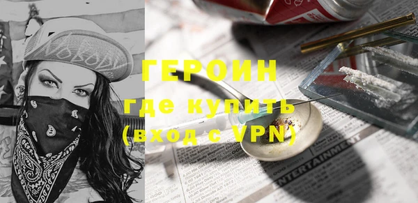 прущие грибы Белоозёрский