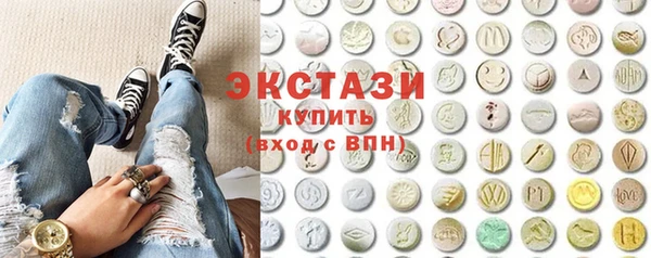 MDMA Богородицк