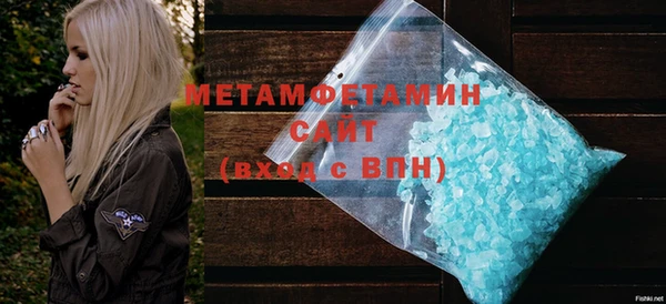 2c-b Богородск