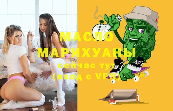MDMA Богородицк