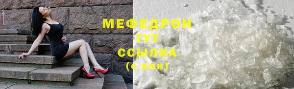 амфетамин Белокуриха