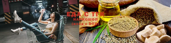 амфетамин Белокуриха