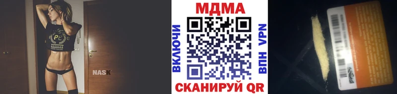блэк спрут онион  Болхов  МДМА молли  дарнет шоп 