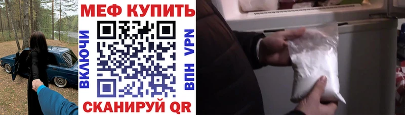 МЯУ-МЯУ 4 MMC Болхов