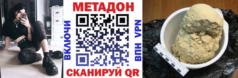 blacksprut ONION  Болхов  МЕТАДОН кристалл  закладка 