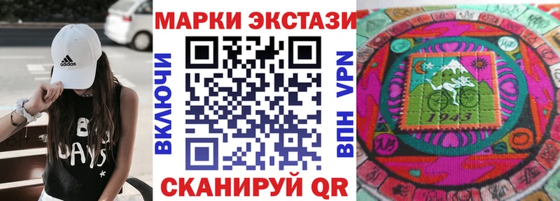 Марки N-bome 1,5мг  где продают наркотики  Болхов 