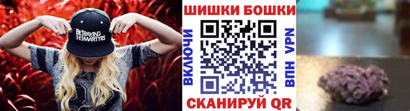 Марихуана тримм Болхов